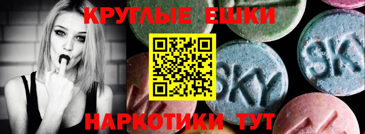 Ecstasy DUBAI Красноярск