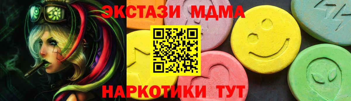 Ecstasy Дубай  Вход с VPN  Красноярск 