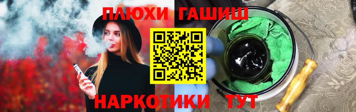 ГАШИШ Cannabis  ГАШИШ Premium  Красноярск  Вход с VPN 