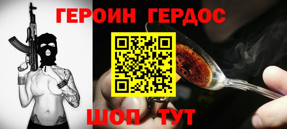 Гашиш  Канабис  COCAIN  ГАШ  Купить закладку  Красноярск  NBOMe  Вход с VPN  Меф МЯУ МЯУ кристаллы 