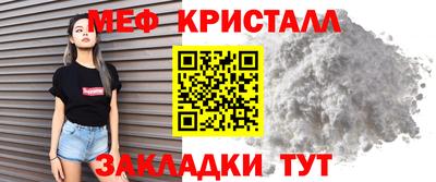 сатива Конаково