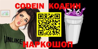 сатива Комсомольск-на-Амуре