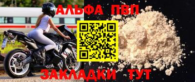 сатива Конаково