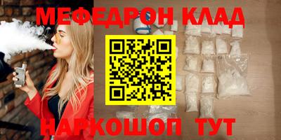сатива Комсомольск-на-Амуре