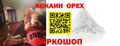 сатива Комсомольск-на-Амуре