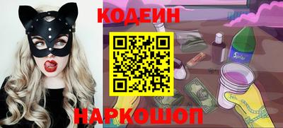 сатива Комсомольск-на-Амуре