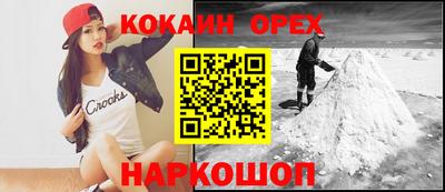 сатива Конаково