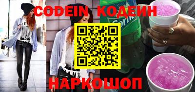 сатива Комсомольск-на-Амуре