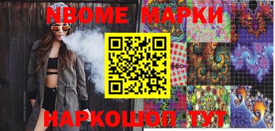 марки lsd Коммунар