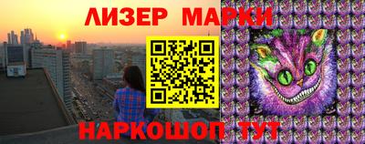 марки lsd Коммунар