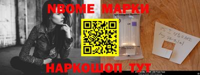 сатива Комсомольск-на-Амуре