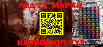 сатива Комсомольск-на-Амуре
