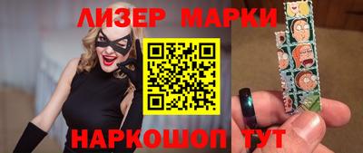 марки lsd Коммунар