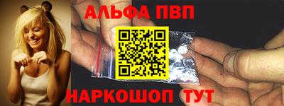 сатива Комсомольск-на-Амуре