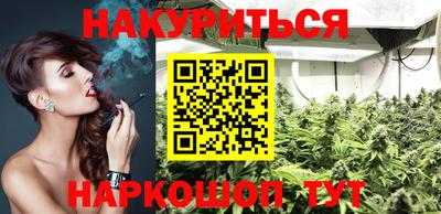 сатива Конаково