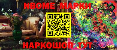 сатива Конаково