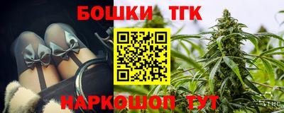 сатива Конаково
