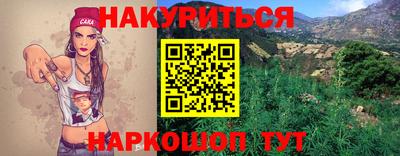 сатива Конаково