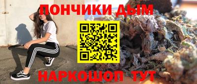 сатива Конаково