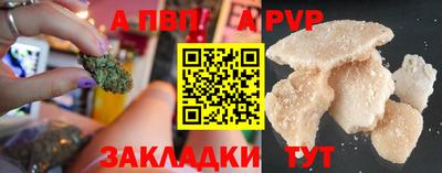 сатива Комсомольск-на-Амуре