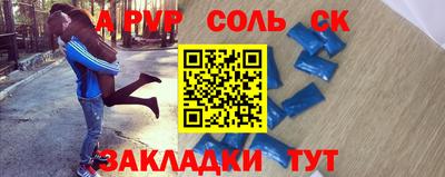 сатива Конаково