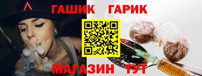 сатива Комсомольск-на-Амуре