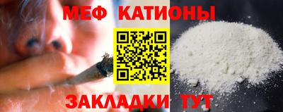 сатива Конаково