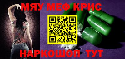 сатива Конаково