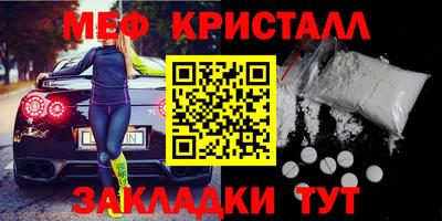 сатива Конаково