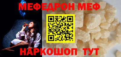 сатива Комсомольск-на-Амуре
