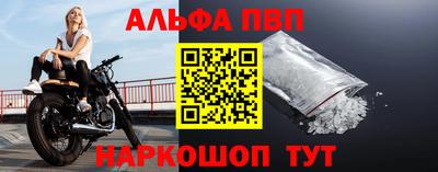 сатива Конаково