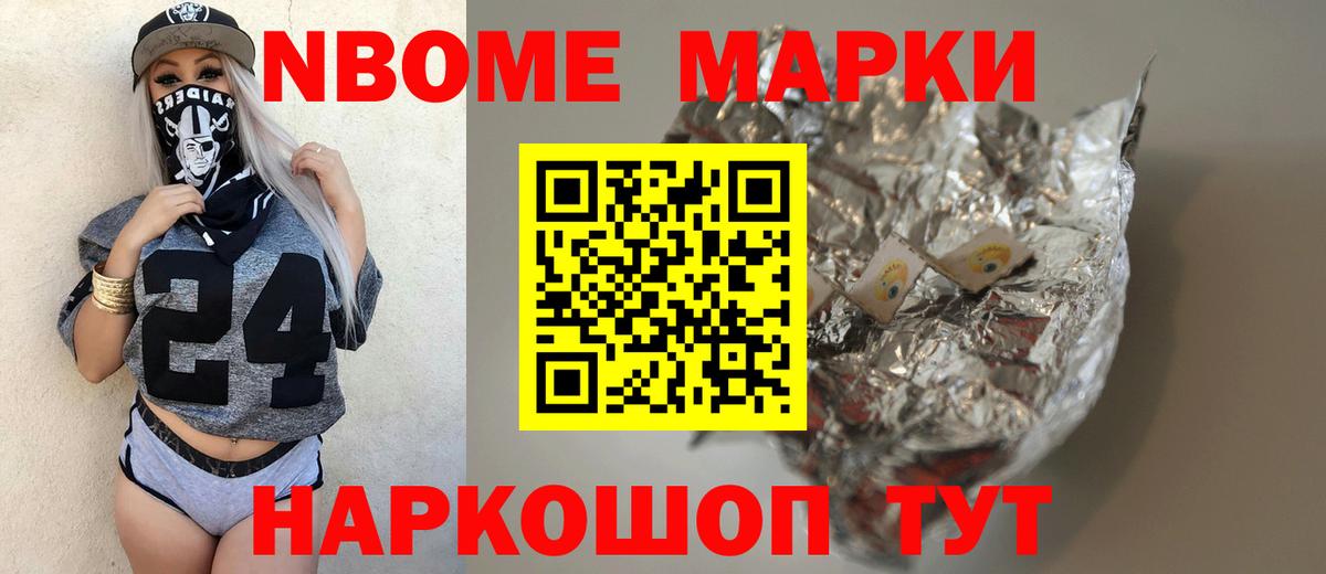 LSD-25 экстази кислота Красноярск