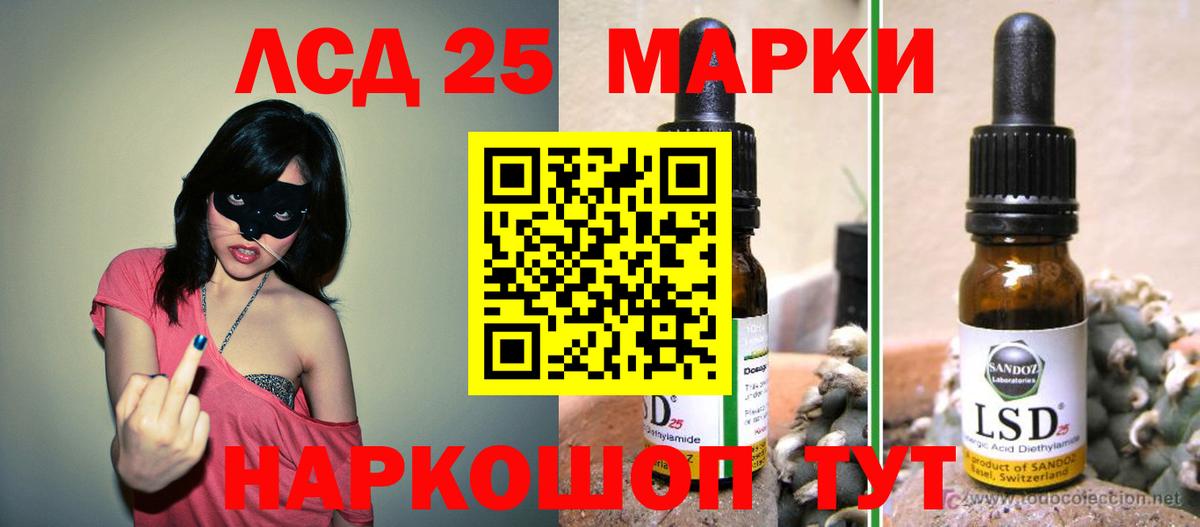 Красноярск  LSD-25 экстази ecstasy  LSD-25 экстази ecstasy  Вход с VPN 