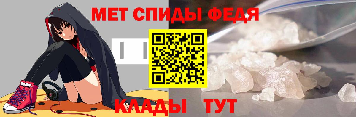 Первитин Декстрометамфетамин 99.9% Красноярск