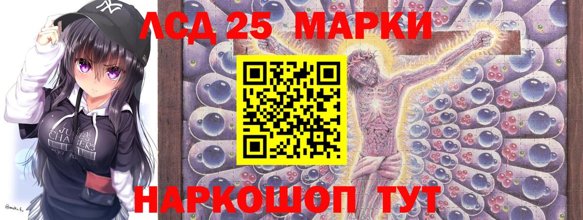 Марки N-bome 1,5мг Красноярск