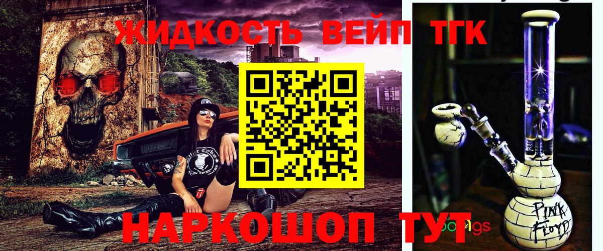 Дистиллят ТГК концентрат Красноярск
