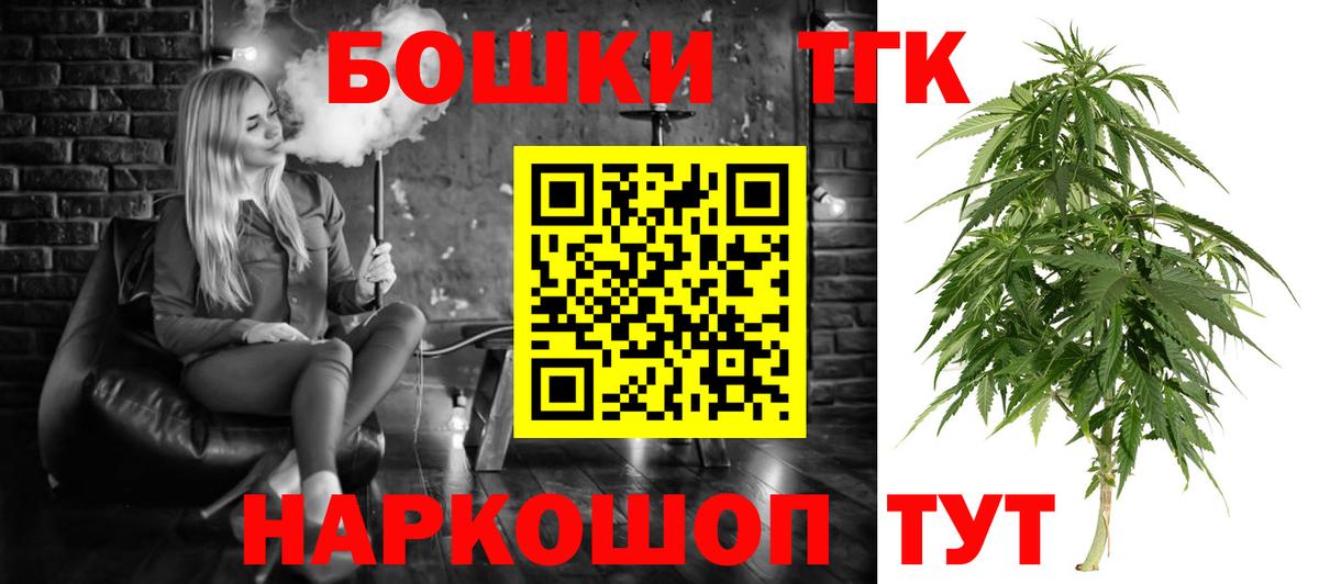 Шишки марихуана план Красноярск