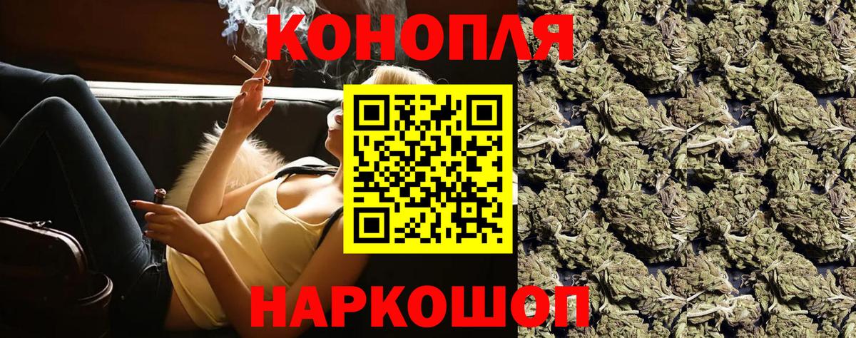 Каннабис гибрид  Вход с VPN  Красноярск  МАРИХУАНА SATIVA & INDICA 